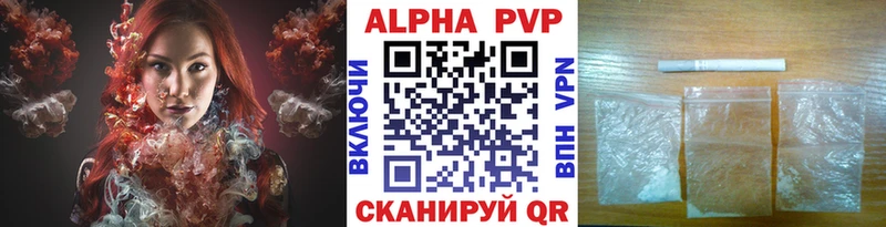 дарнет шоп  Карабулак  Alpha PVP крисы CK 