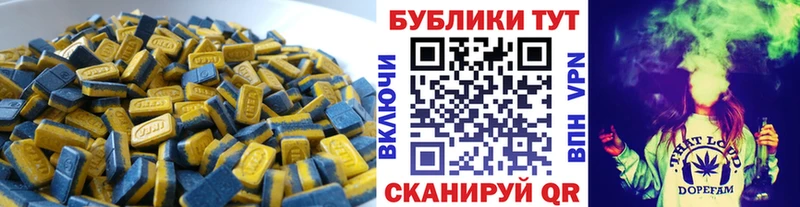 mega маркетплейс  как найти   Карабулак  Ecstasy диски 