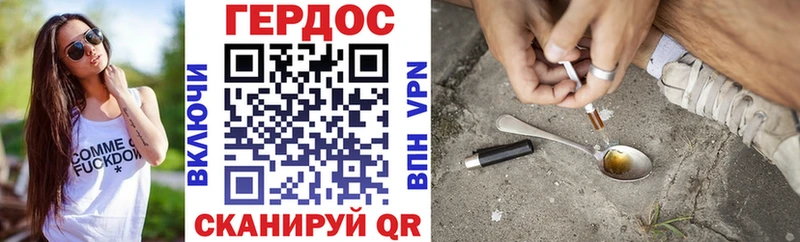 Героин хмурый Карабулак