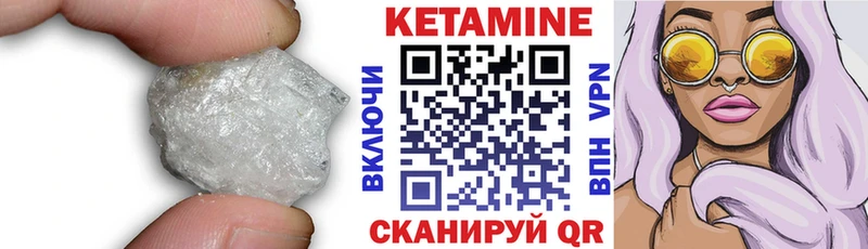 КЕТАМИН ketamine блэк спрут рабочий сайт Карабулак дарнет шоп
