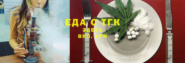 гидра Волоколамск