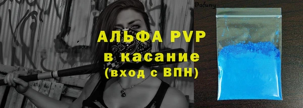 меф Володарск