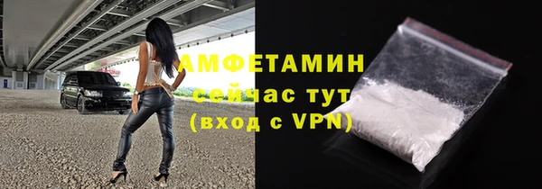 меф Володарск