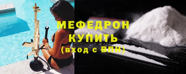 дурь Волосово