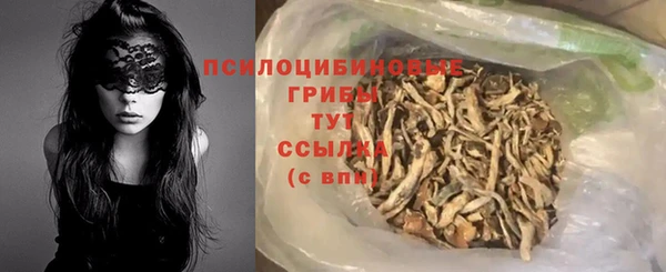 меф Володарск