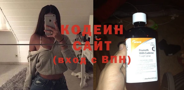 гидра Волоколамск