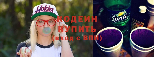 меф Володарск