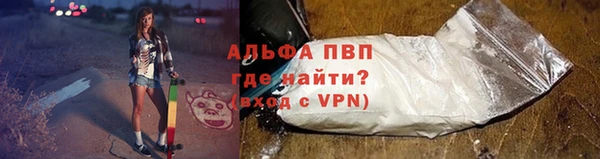 дурь Волосово
