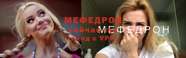 дурь Волосово