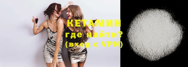 гидра Волоколамск