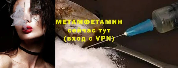 гидра Волоколамск