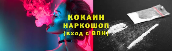 дурь Волосово