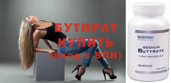 дурь Волосово