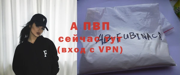 дурь Волосово