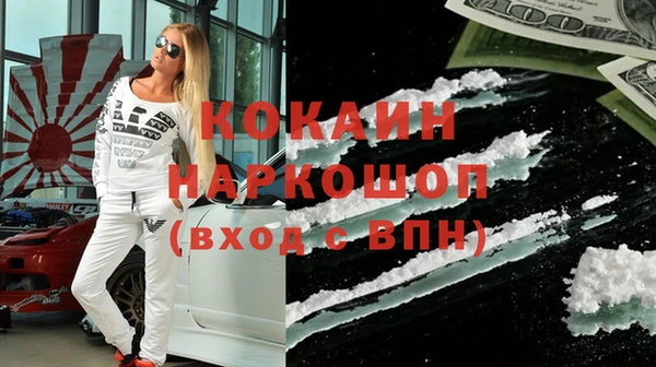 дурь Волосово