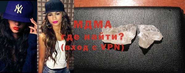 гидра Волоколамск