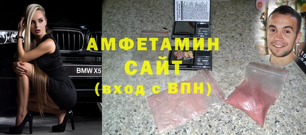 гидра Волоколамск