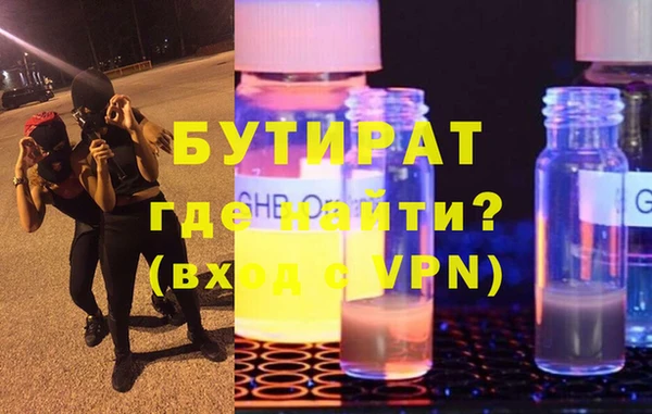 меф Володарск