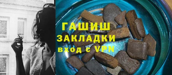 дурь Волосово