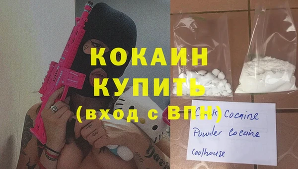 дурь Волосово