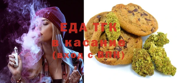 гидра Волоколамск