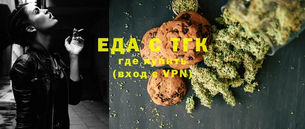гидра Волоколамск