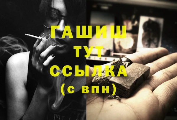 меф Володарск