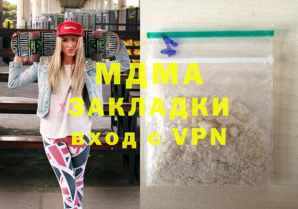 меф Володарск