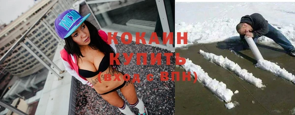 дурь Волосово