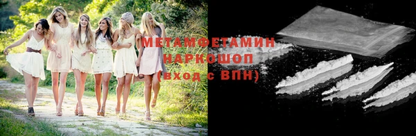 гидра Волоколамск