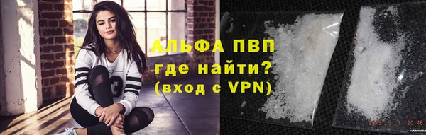 дурь Волосово