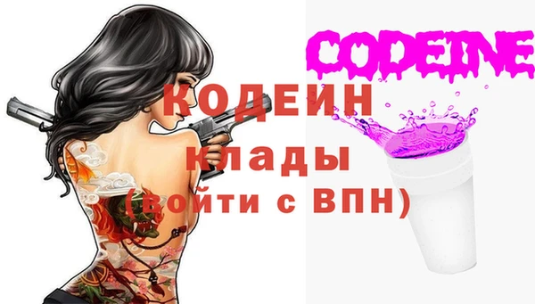 меф Володарск