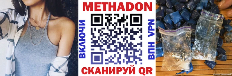 даркнет формула  купить наркотики цена  Карабулак  Метадон белоснежный  blacksprut ONION 