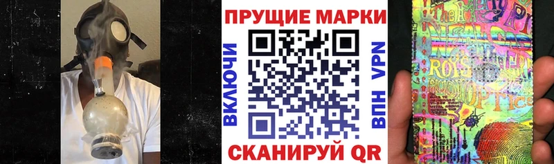 Наркотические марки 1,5мг  закладки  мега ссылка  Карабулак 