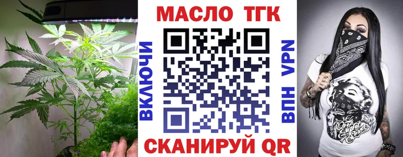 ТГК концентрат Карабулак